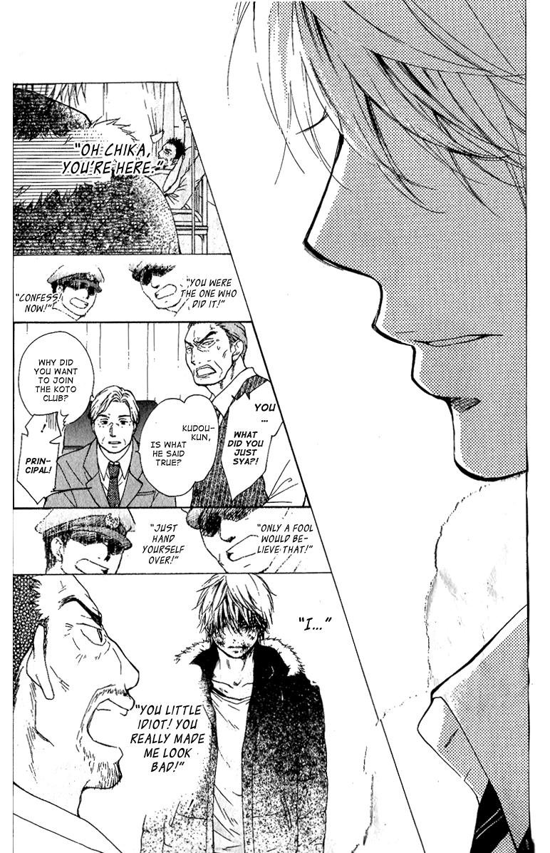 Kono Oto Tomare!, Chapter 1 image 69